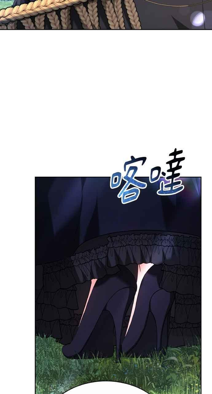 第4话 第51页