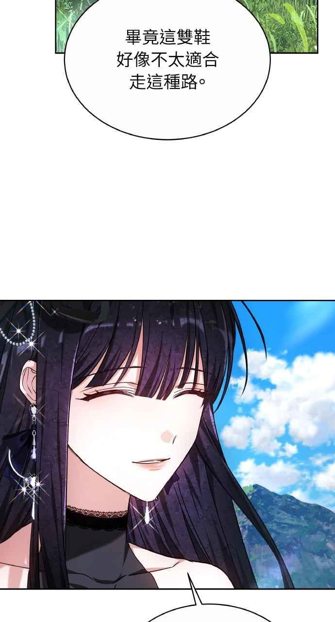 第4话 第52页