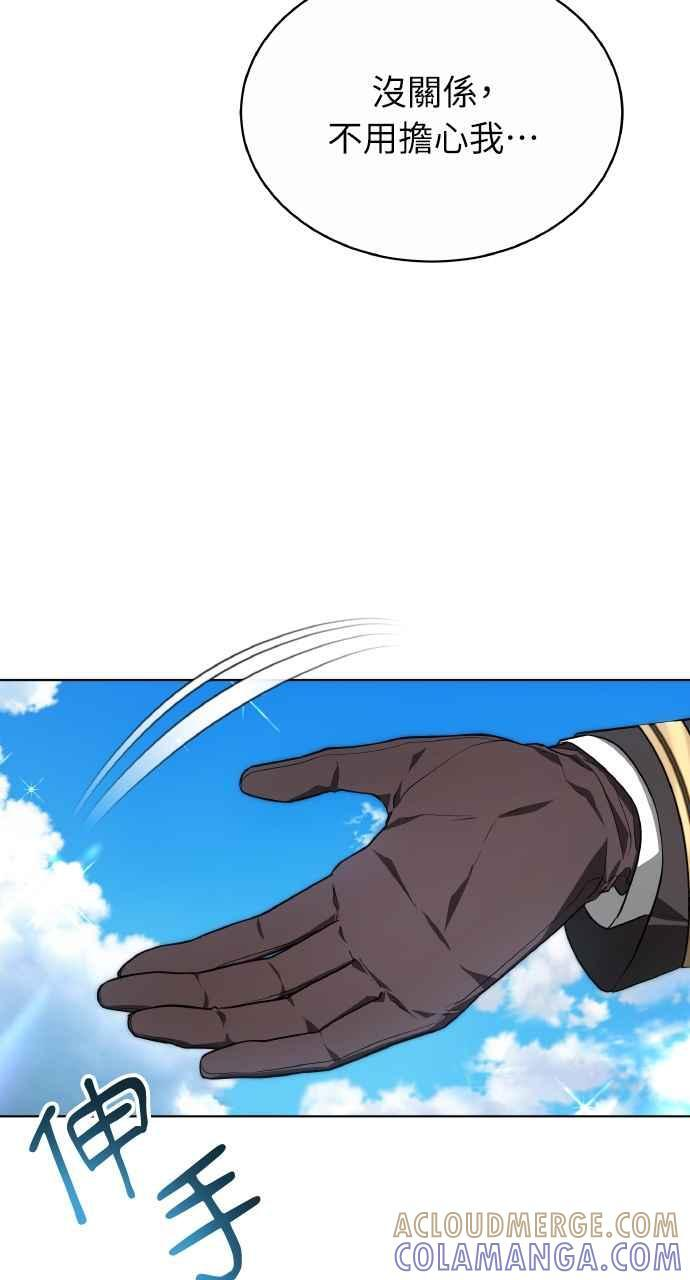 第4话 第53页