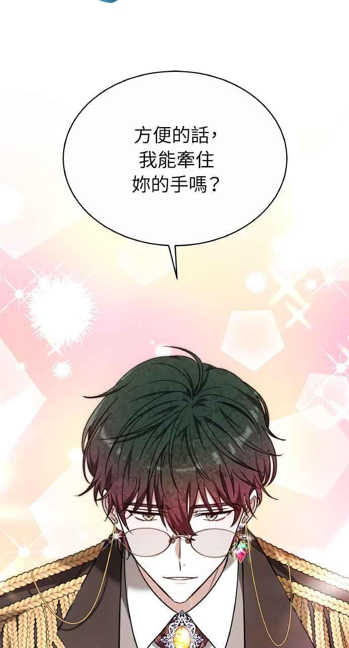 第4话 第54页