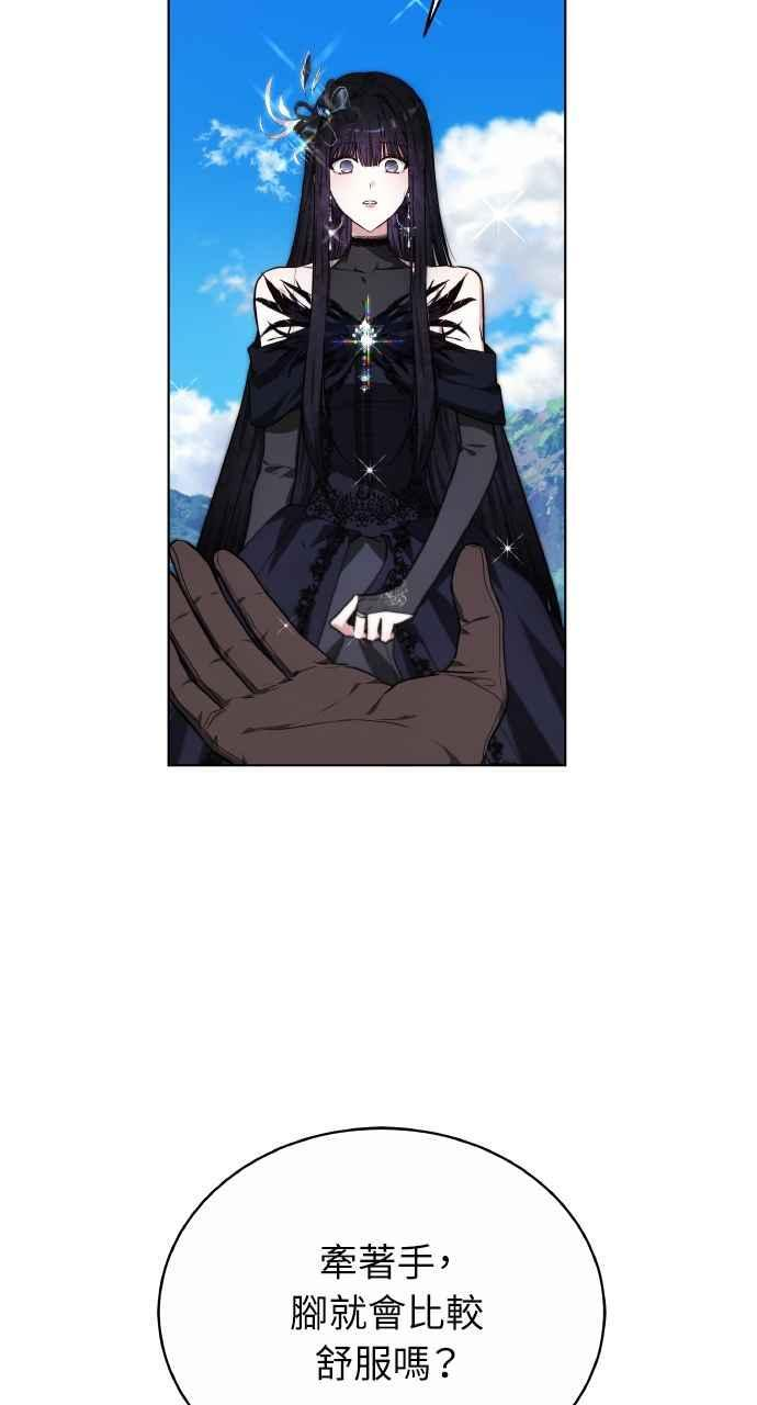 第4话 第56页