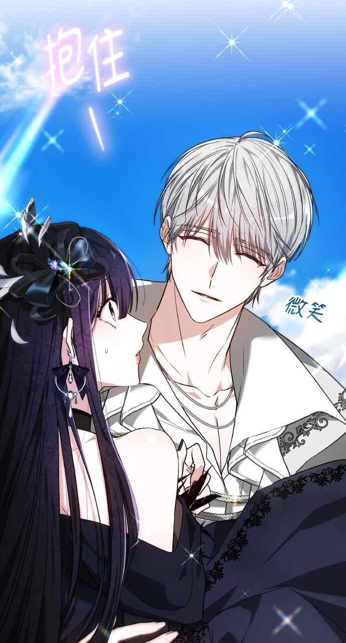 第4话 第59页
