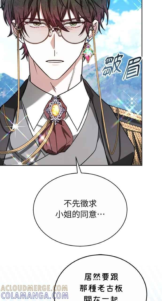 第4话 第61页