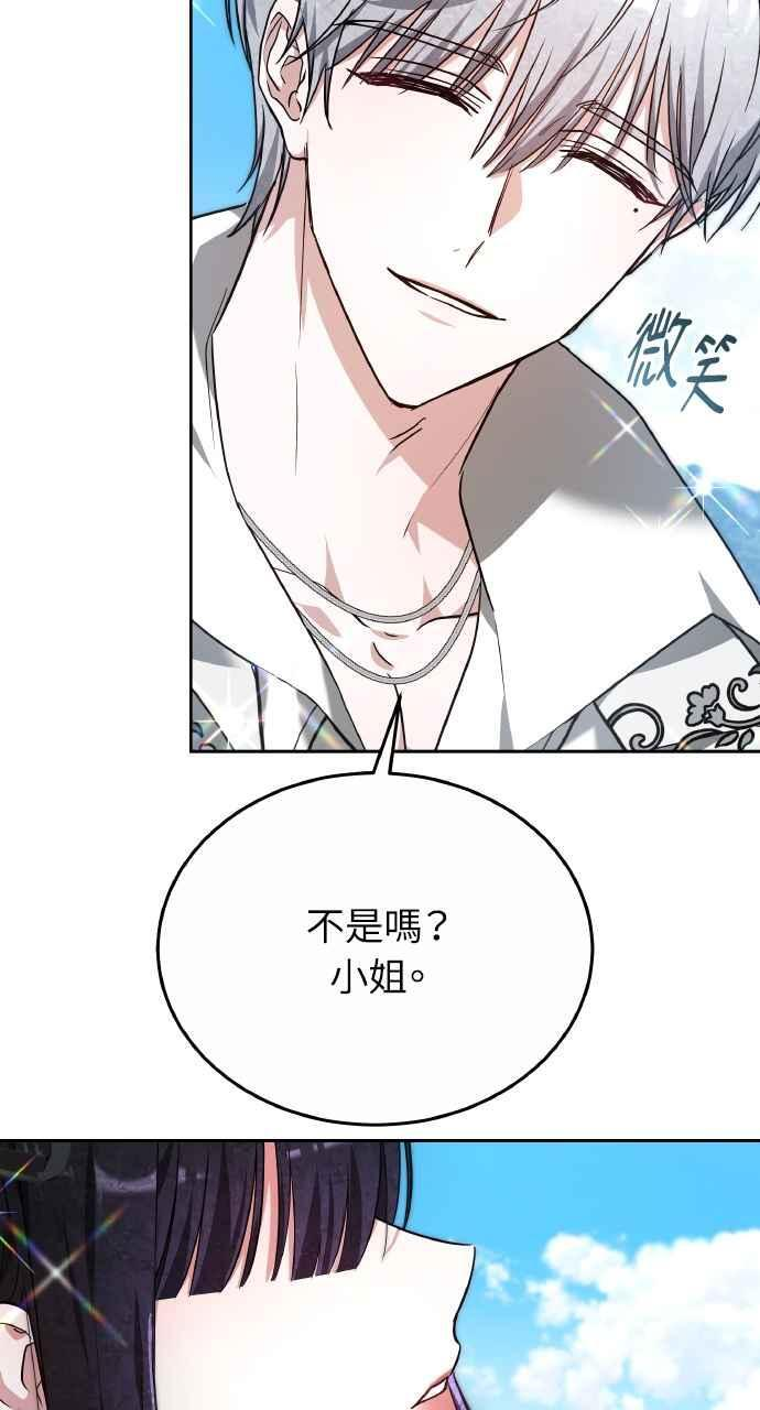 第4话 第63页