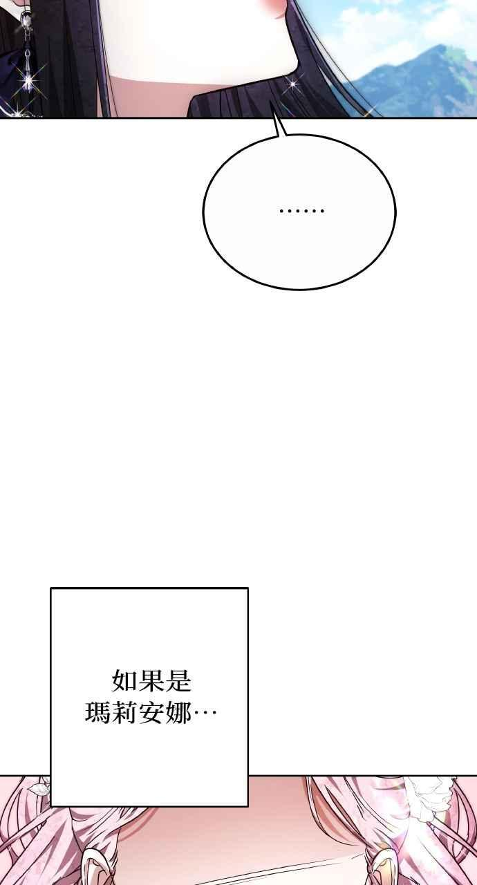 第4话 第64页