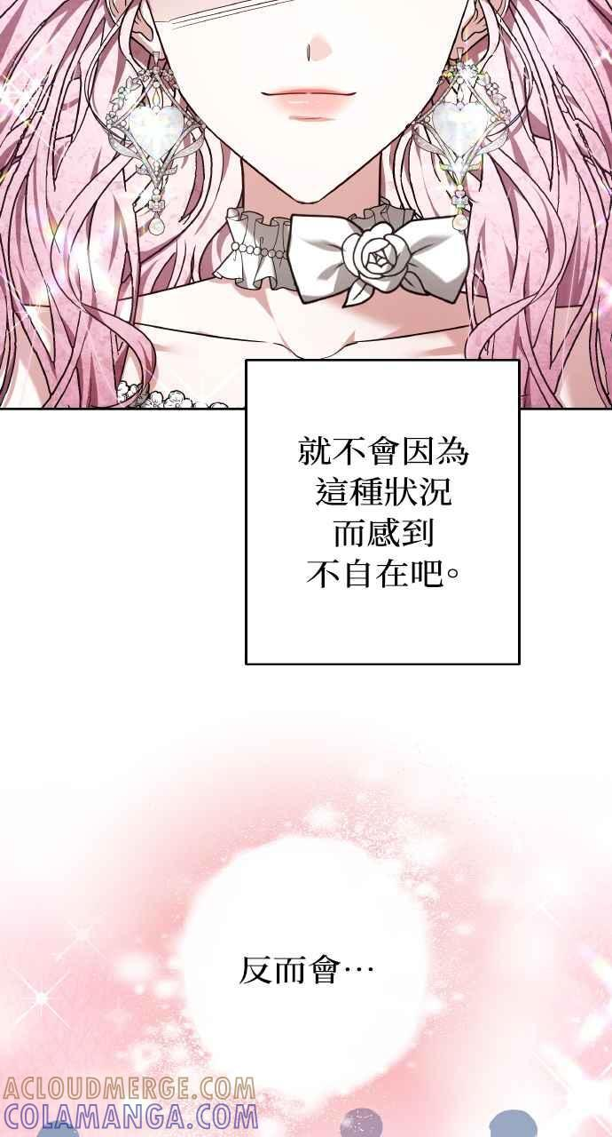 第4话 第65页
