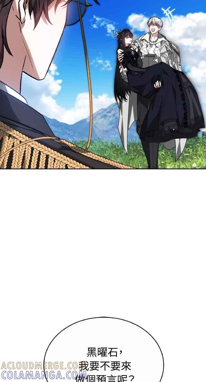 第4话 第69页