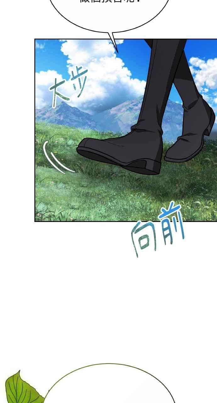 第4话 第70页