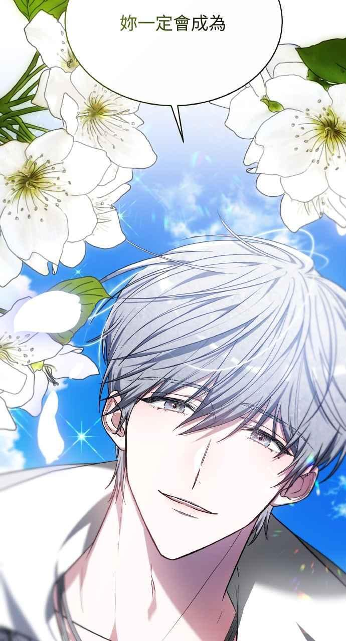 第4话 第71页