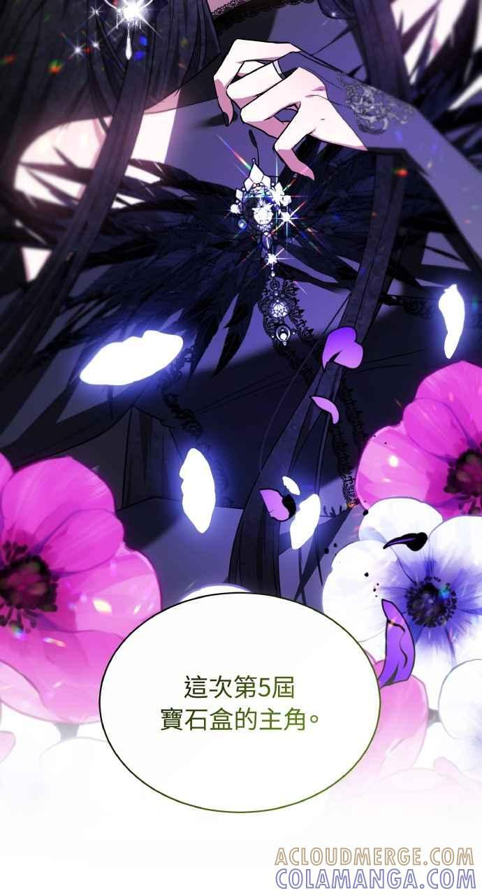 第4话 第73页
