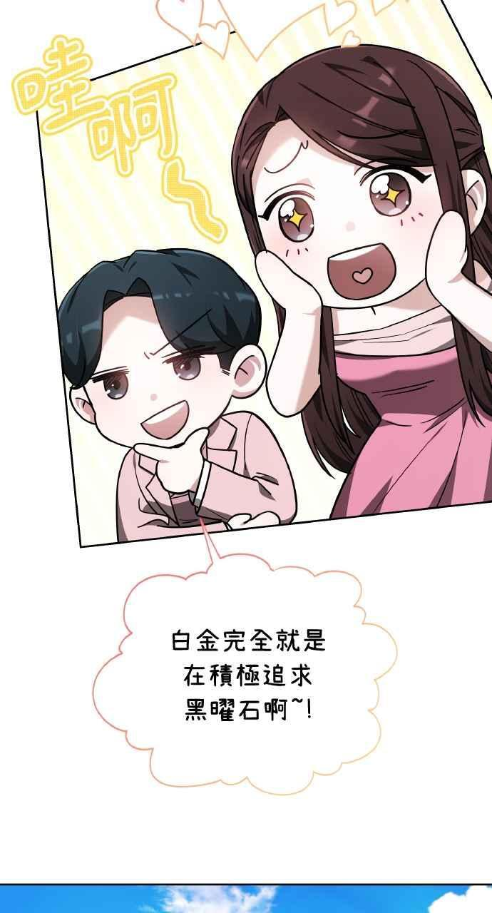第4话 第76页