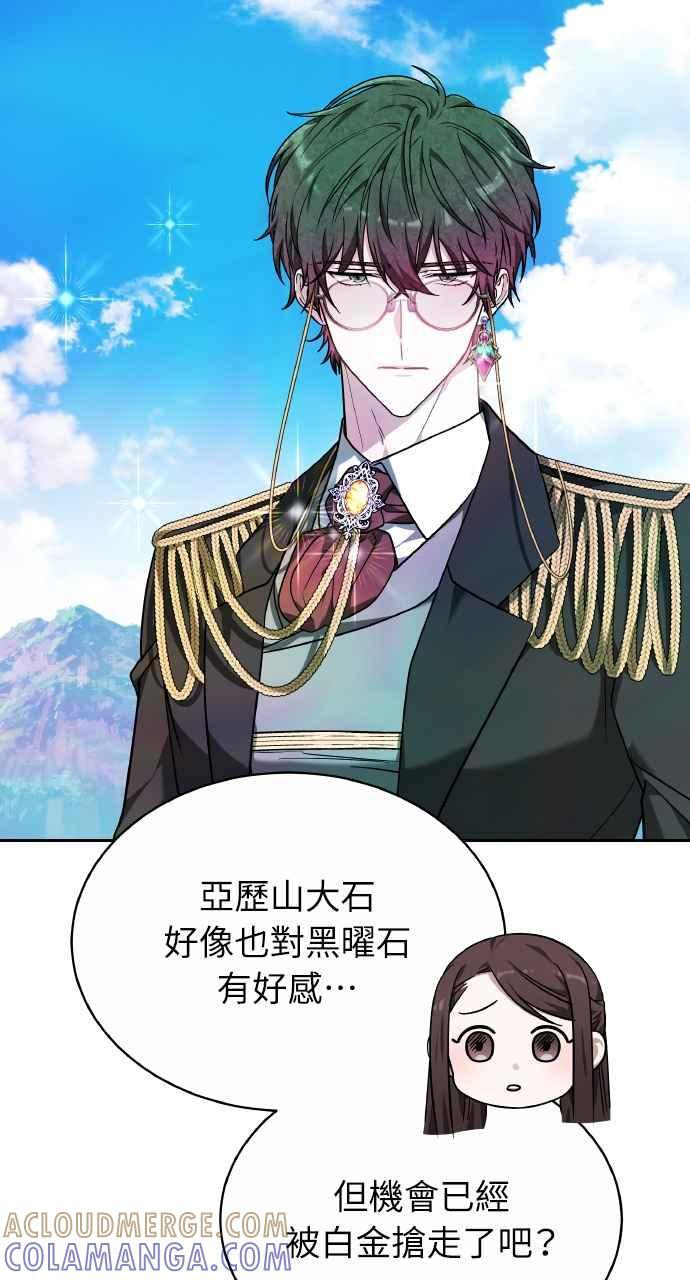 第4话 第77页