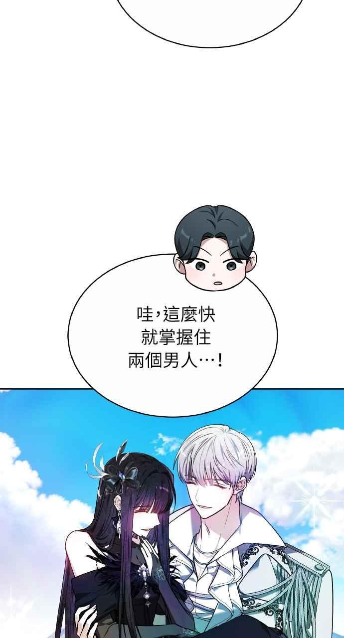 第4话 第78页
