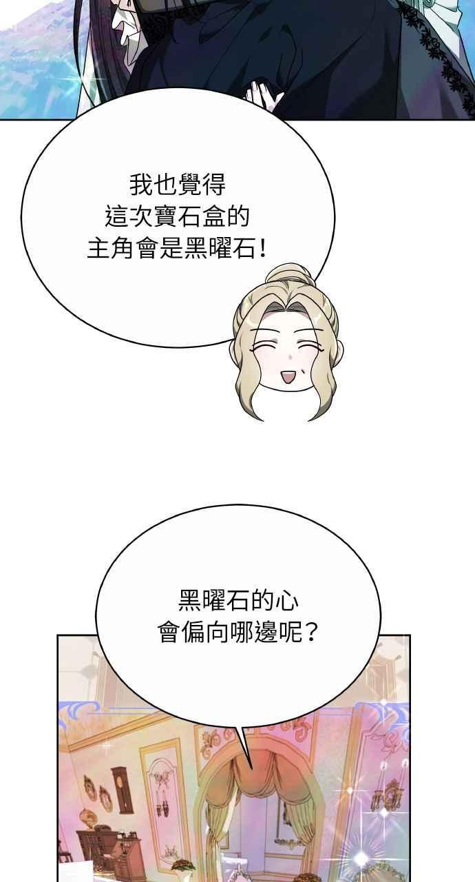 第4话 第79页