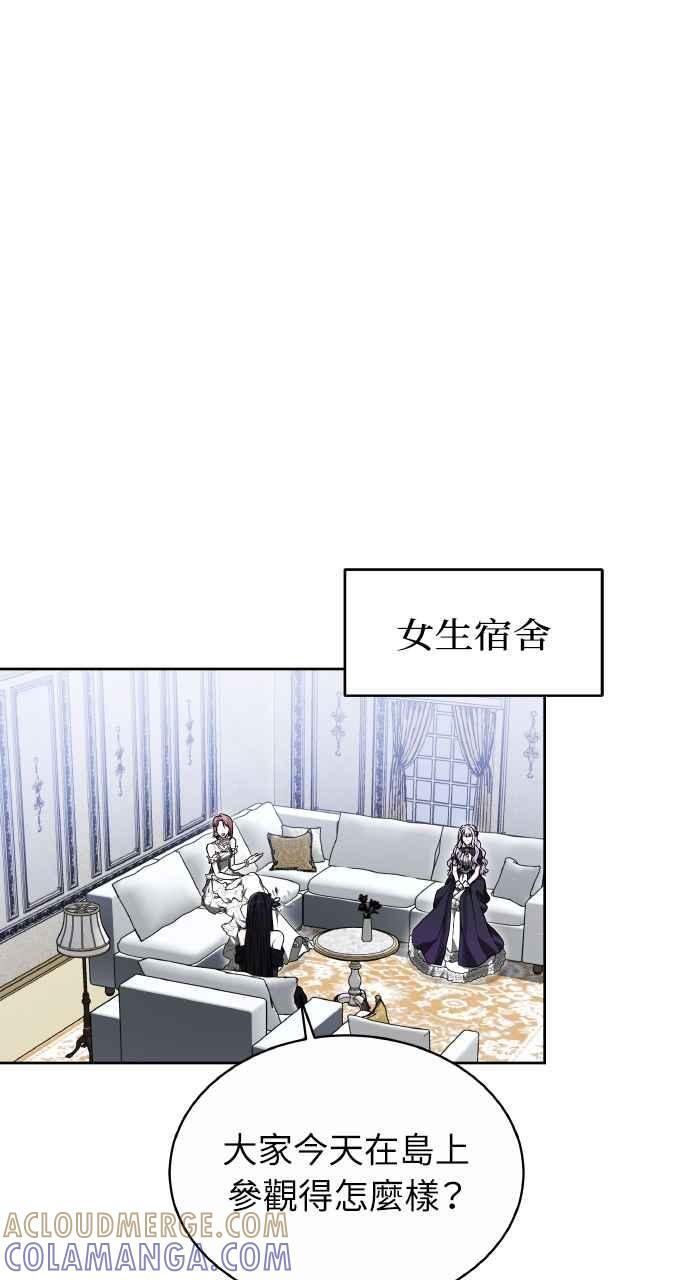 第4话 第81页