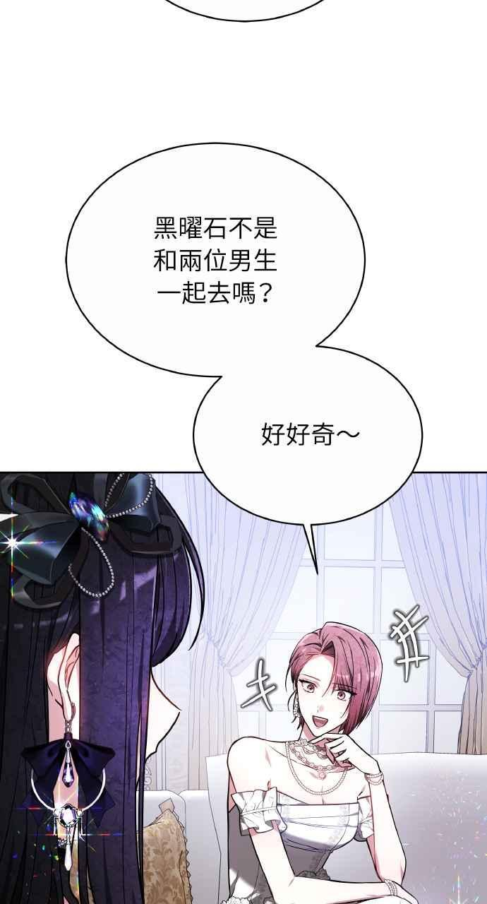 第4话 第82页