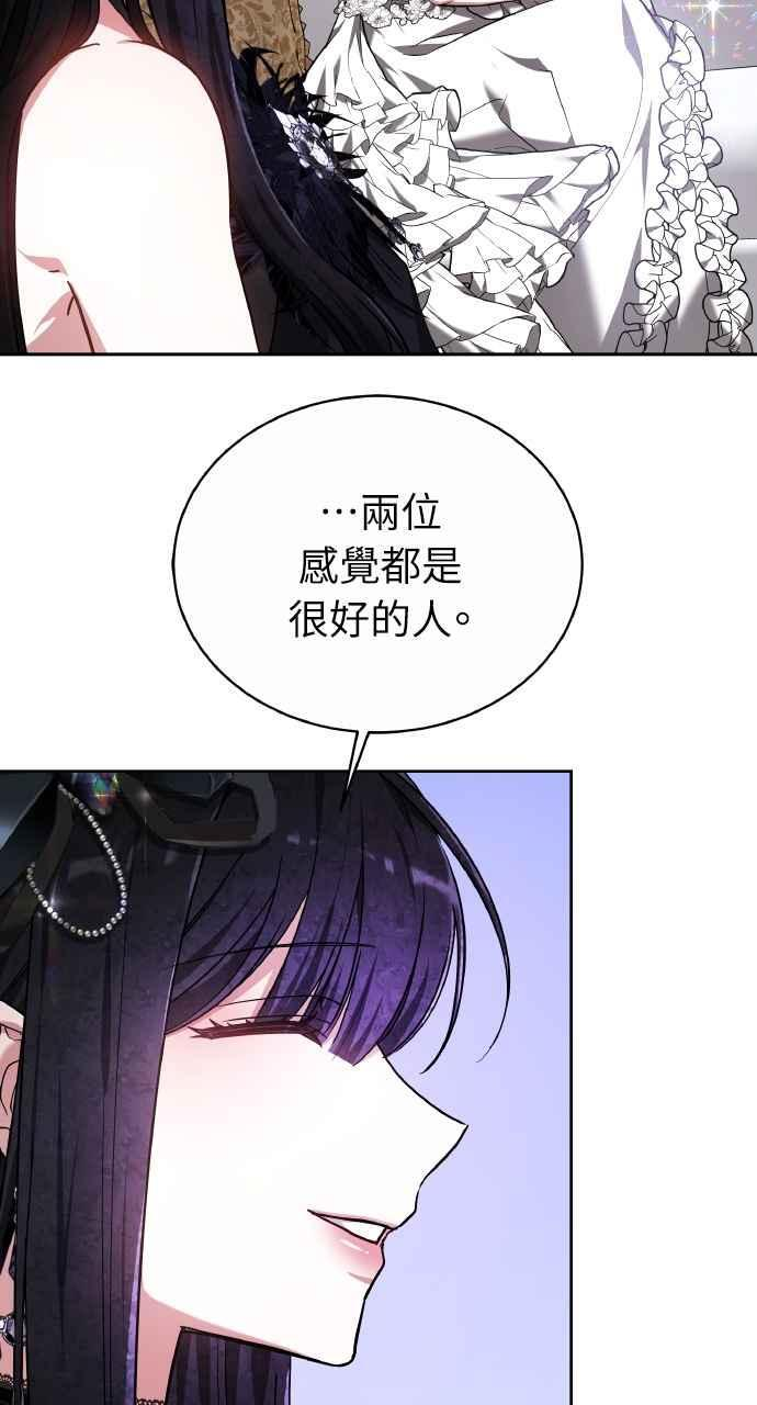 第4话 第83页