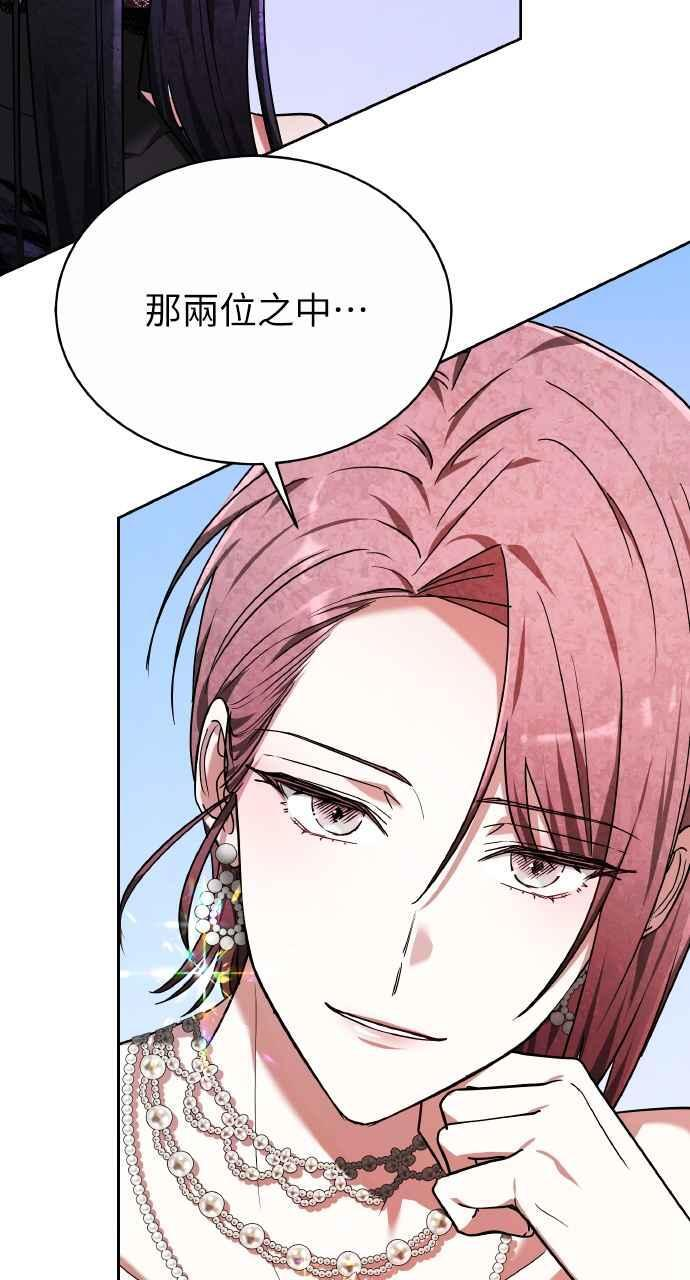 第4话 第84页