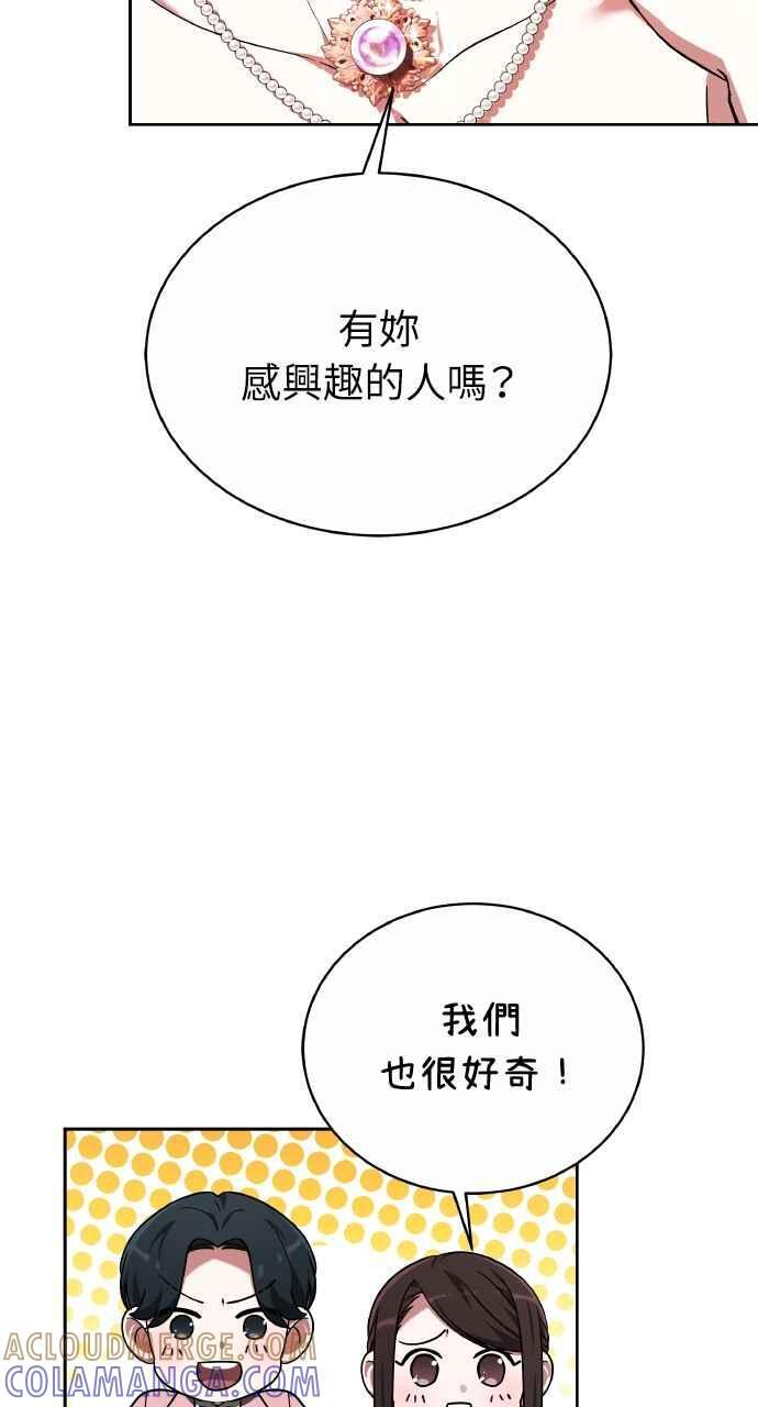 第4话 第85页
