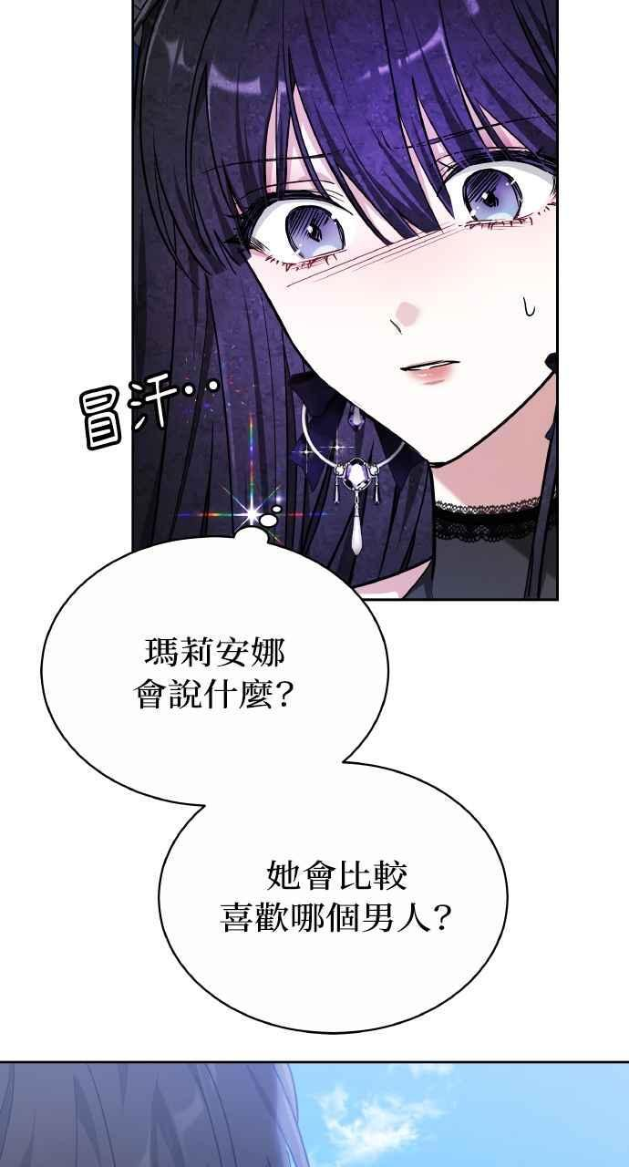 第4话 第88页