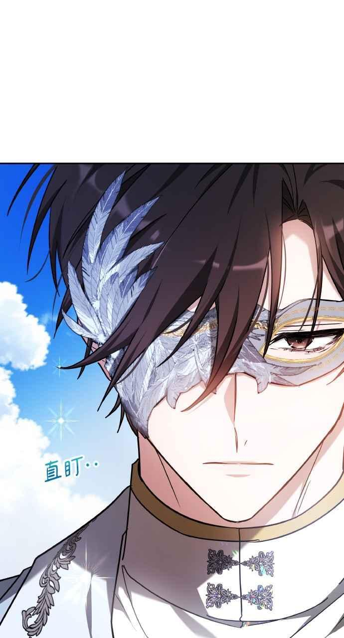 第4话 第90页