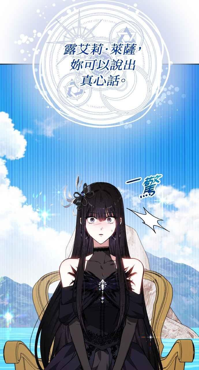 第4话 第92页