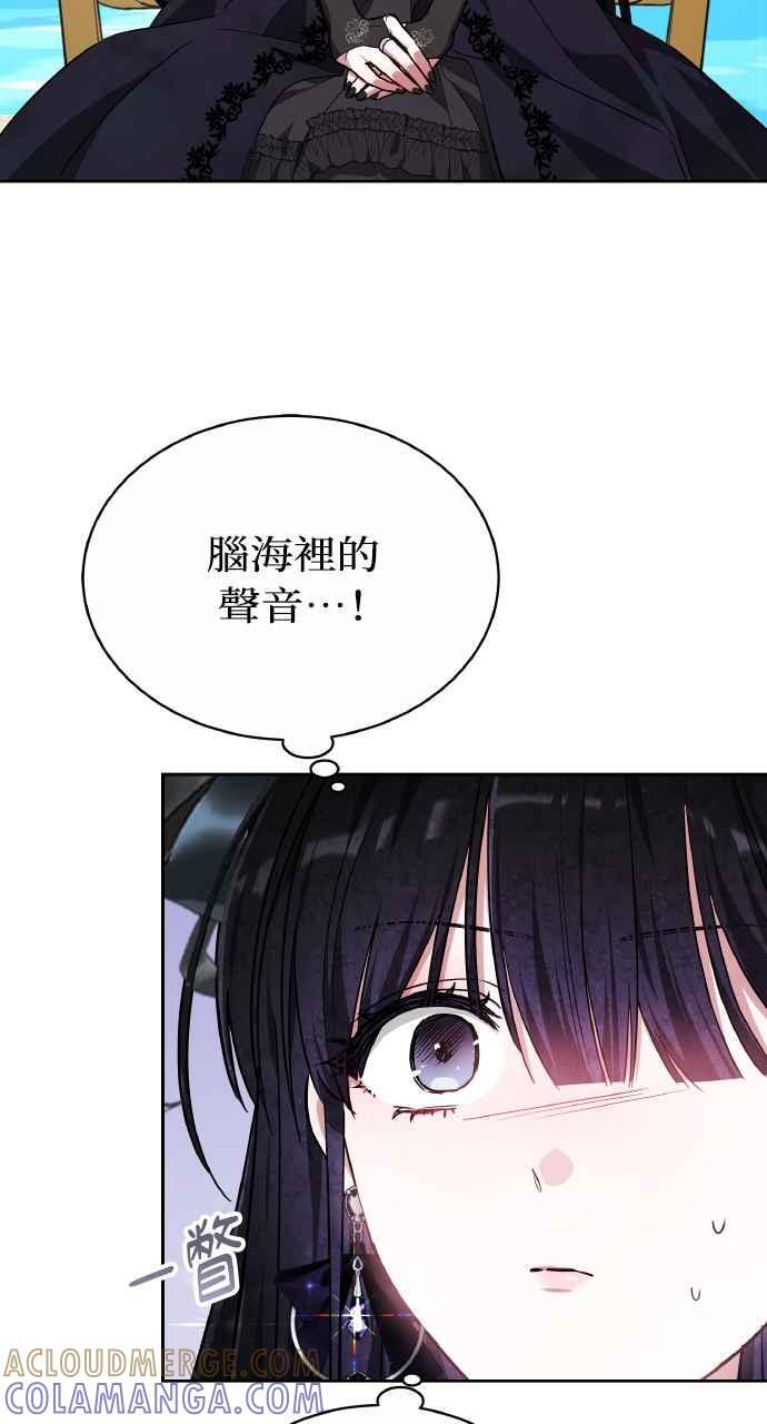 第4话 第93页
