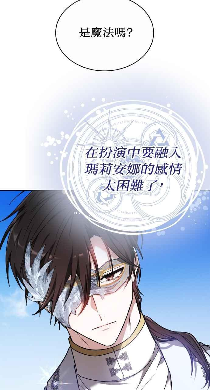 第4话 第94页