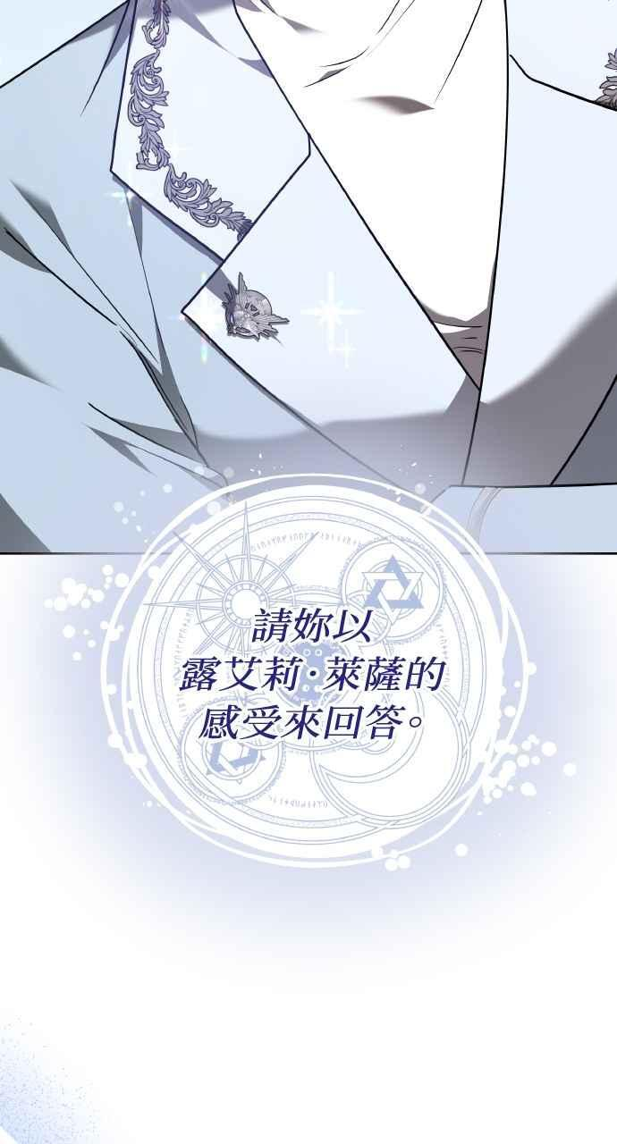 第4话 第95页
