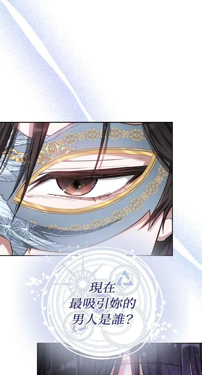 第4话 第96页
