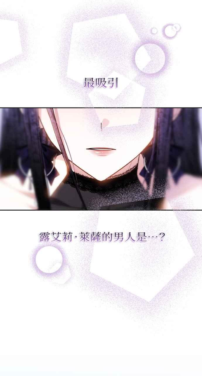 第4话 第98页
