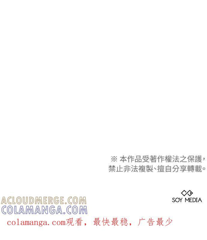 第4话 第101页