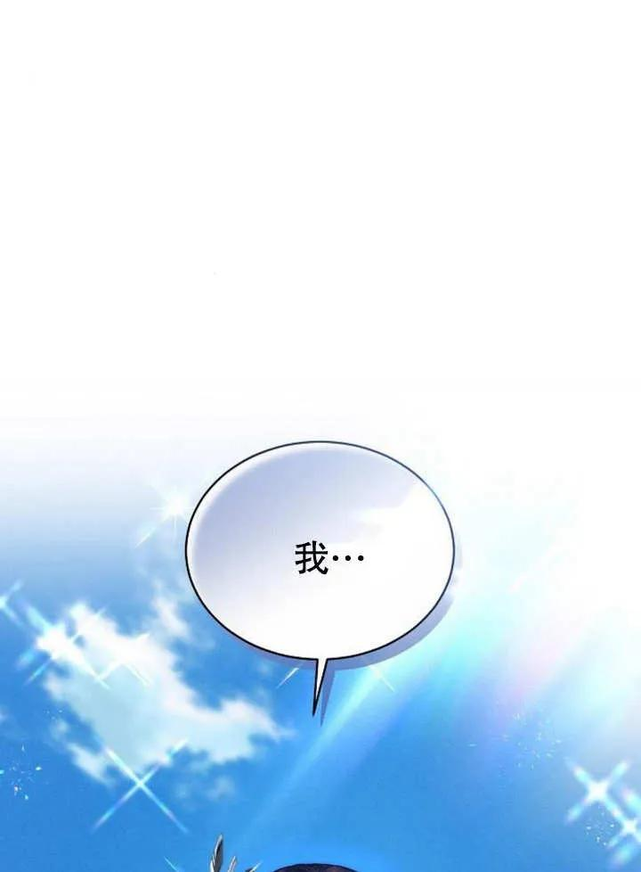 第4话 第103页