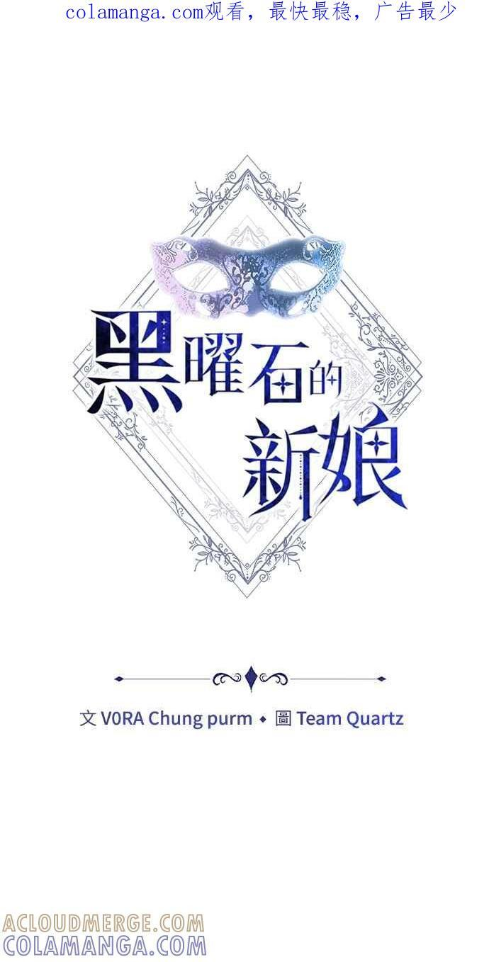 第5话 第1页