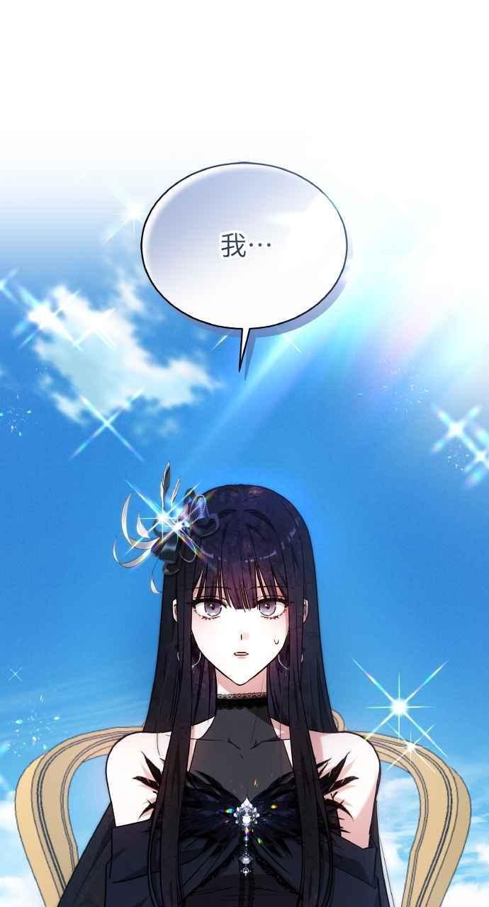 第5话 第2页