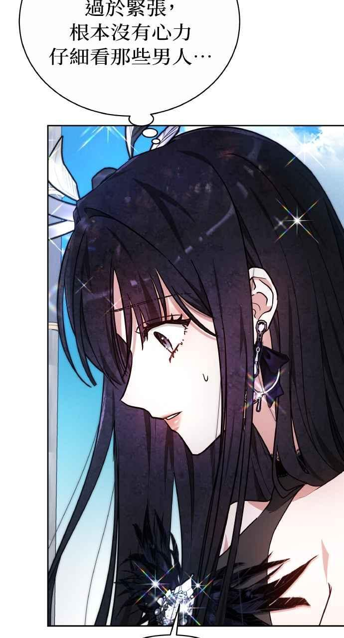 第5话 第5页