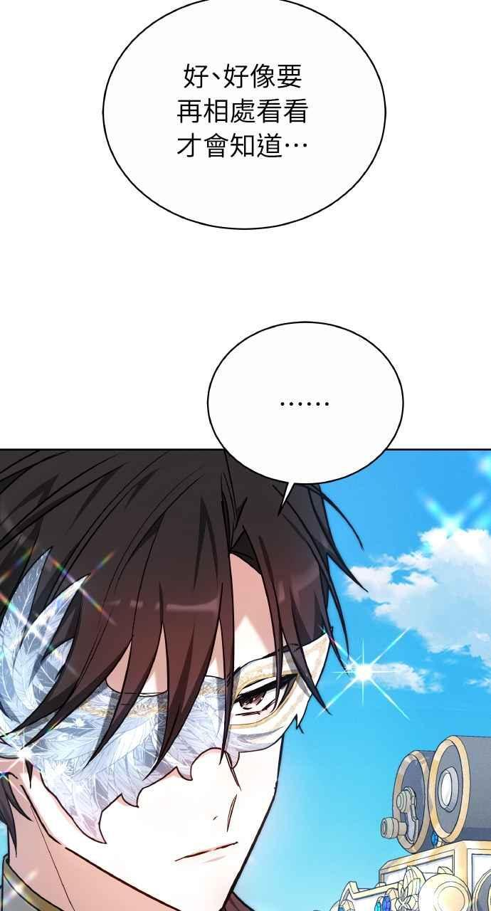 第5话 第6页