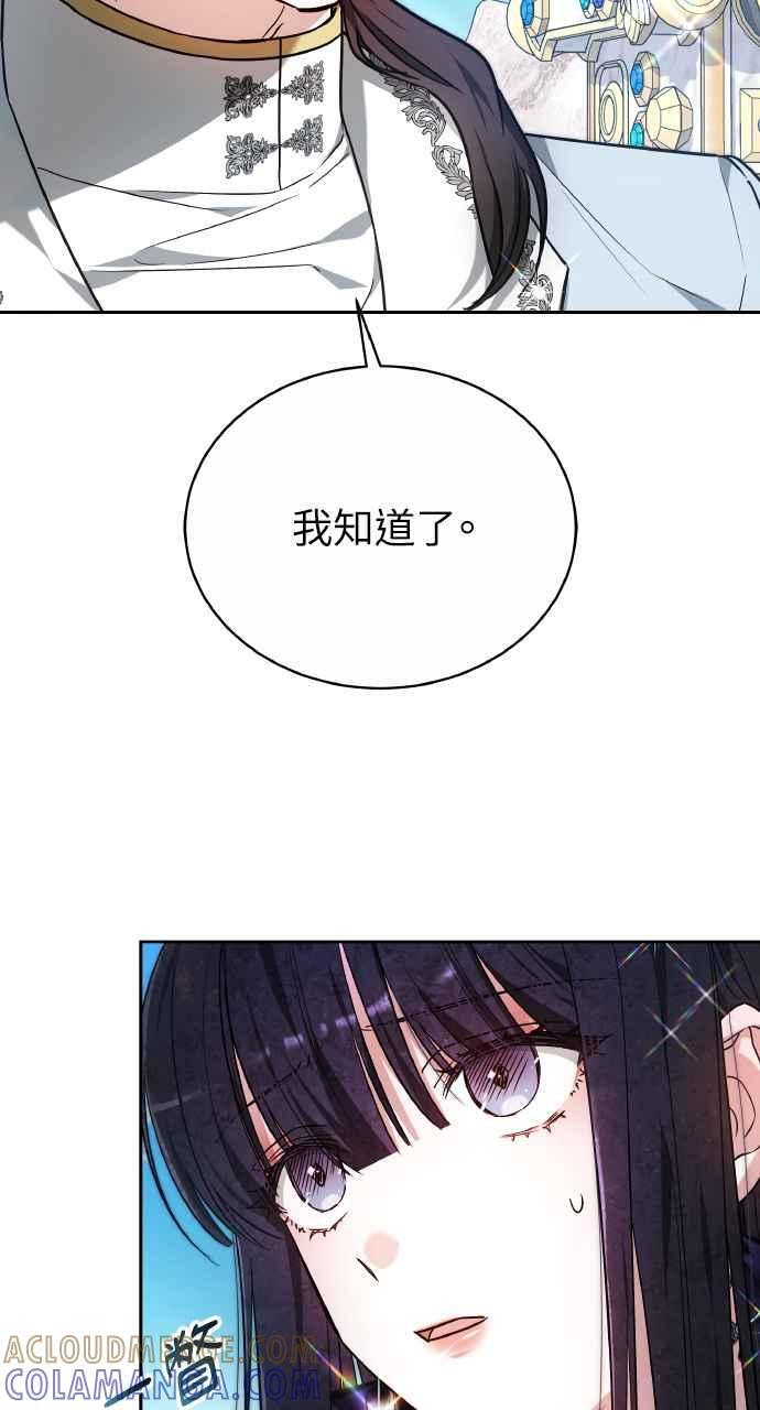 第5话 第7页