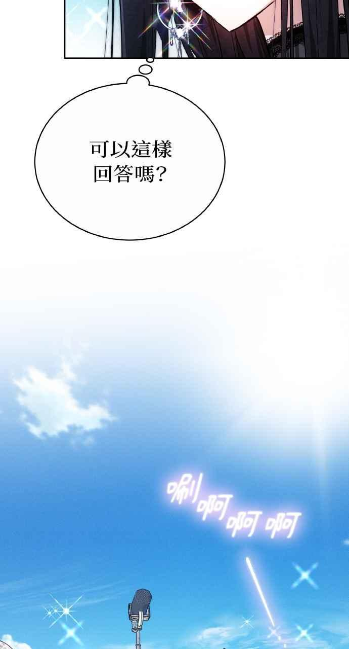 第5话 第8页