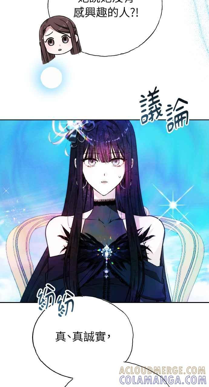 第5话 第10页
