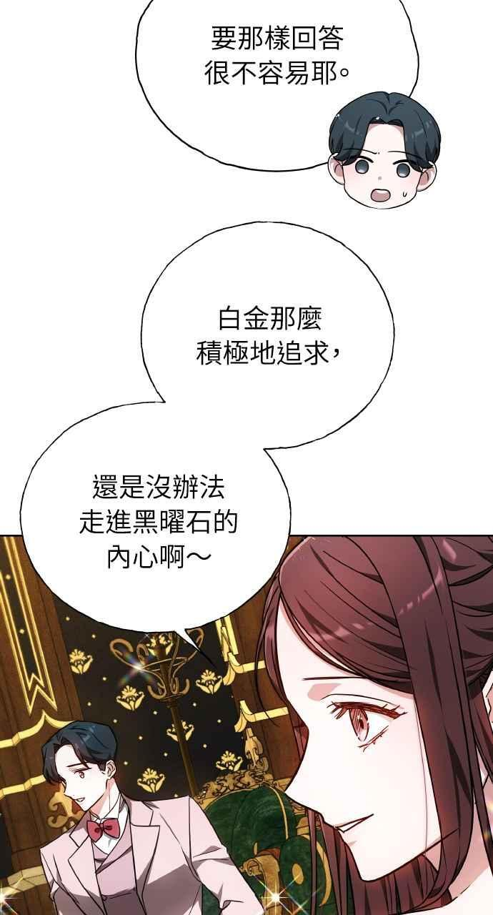第5话 第11页