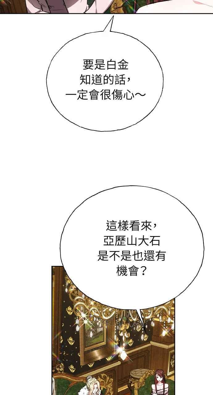 第5话 第12页