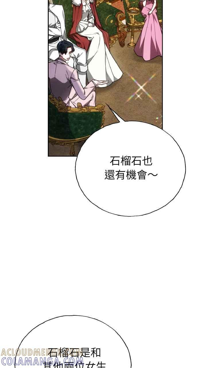 第5话 第13页