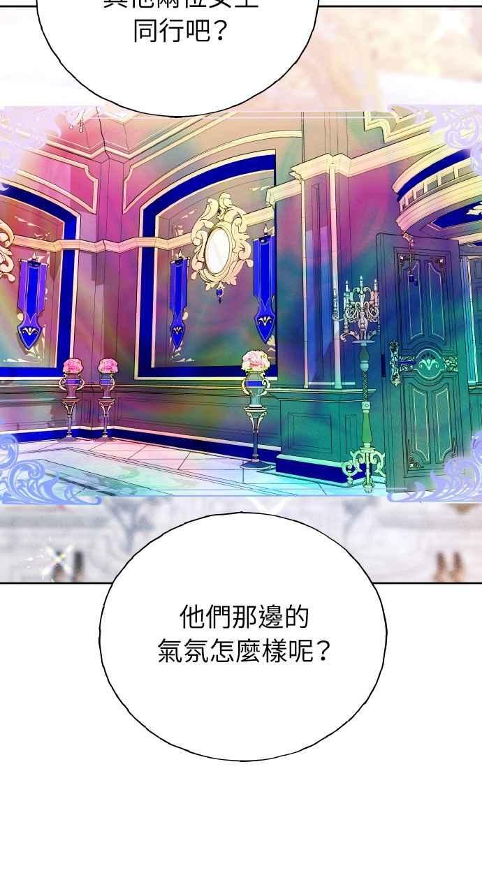 第5话 第14页
