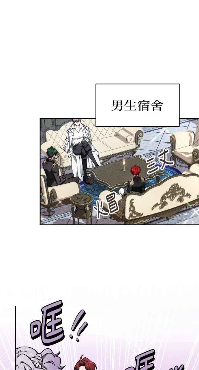 第5话 第15页