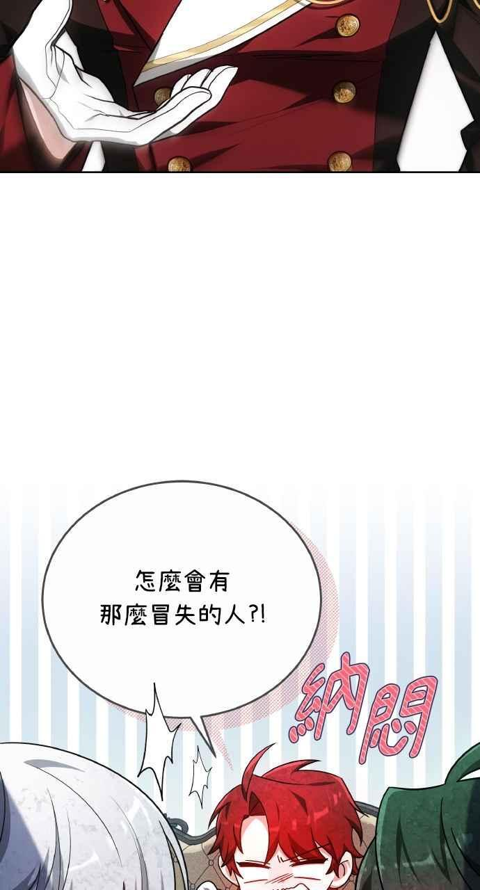 第5话 第17页