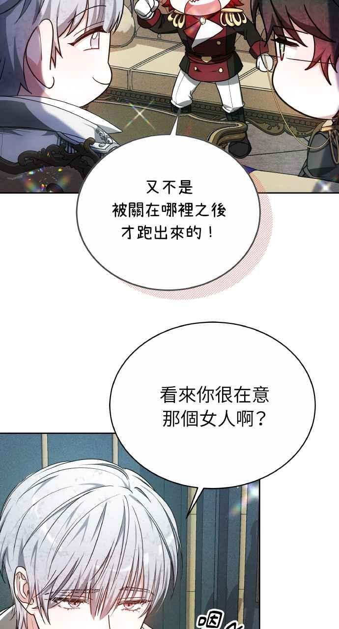 第5话 第18页