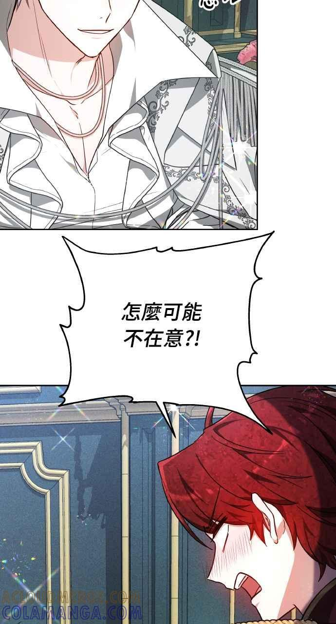 第5话 第19页