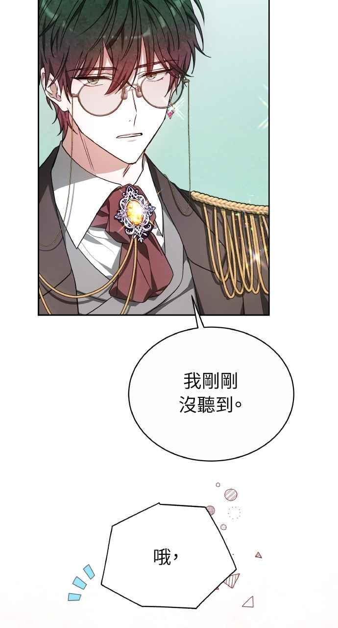 第5话 第21页