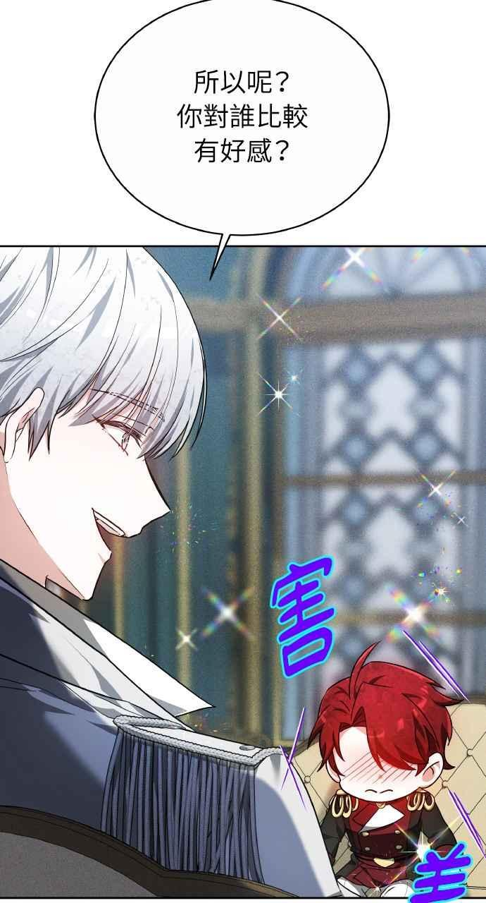 第5话 第24页